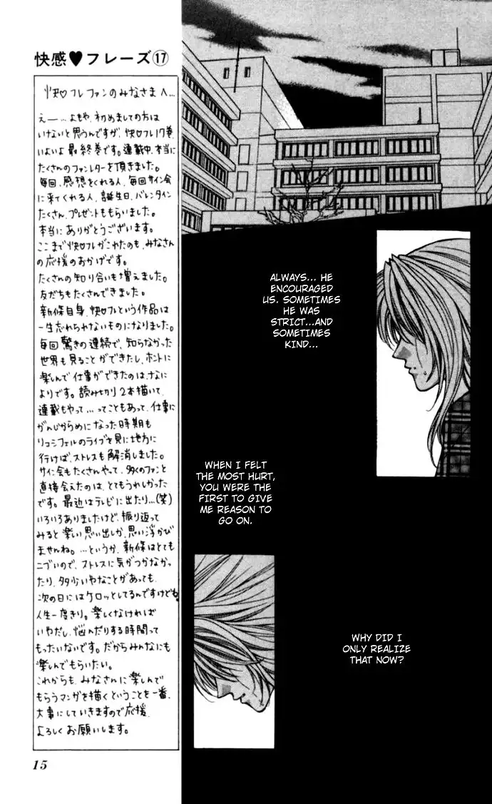 Kaikan Phrase Chapter 80 18